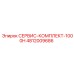 4812009686 СЕРВИС-КОМПЛЕКТ-1000H Epiroc