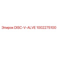 1002275100 DISC-V-ALVE Epiroc