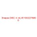 1002275800 DISC-V-ALVE Epiroc