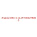 1002276000 DISC-V-ALVE Epiroc