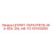 101414000 ШТИФТ-ПАРАЛЛЕЛЬ-M-4-0DX-25L-H6-TO Epiroc