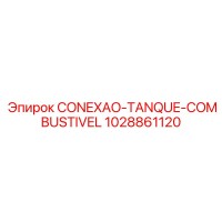 1028861120 Fuel-Tank-Connection Epiroc