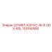 103150900 ШТИФТ-КОНУС-M-8-0DX-80L Epiroc