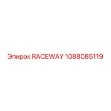 1088085119 RACEWAY Epiroc