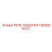 1089909302 Latch Relay Epiroc