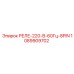 1089909702 220V 60Hz 8-Pin Relay Epiroc