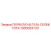 1089928733 ПЕРЕКЛЮЧАТЕЛЬ СЕЛЕКТОРА Epiroc
