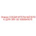 1089941675 СОЕДИНИТЕЛЬНЫЙ БЛОК-ДЛЯ-3RV-S0 (Epiroc)
