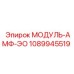 1089945519 МОДУЛЬ-АМФ-ЭО Epiroc