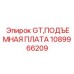 1089966209 GT,ПОДЪЕМНАЯ ПЛАТА Epiroc