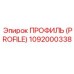 Профиль артикул 1092000338 от производителя Epiroc для бурового оборудования