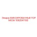 1092041100 ФИКСИРОВАННЫЕ ТОРМОЗА Epiroc
