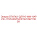 1092111609 Bushing for 6mm Outer Tube Coupling Epiroc