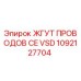 1092127704 ЖГУТ ПРОВОДОВ CE VSD Epiroc