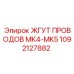 1092127882 ЖГУТ ПРОВОДОВ MK4-MK5 Epiroc