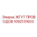 1092131603 ЖГУТ ПРОВОДОВ Epiroc
