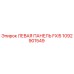 1092901549 ЛЕВАЯ ПАНЕЛЬ FXI5 Epiroc