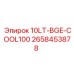 2658453878 10LT-BGE-COOL100 Epiroc