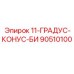 90510100 11-ГРАДУС-КОНУС-БИ Epiroc