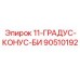 90510192 11-ГРАДУС-КОНУС-БИ Epiroc