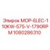 1080286310 МОР-ELEC-110KW-575-V-1790RPM Epiroc