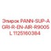 1125160384 PANN-SUP-AGRI-R-EN-AIR-R9005L Epiroc