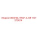 1127370014 CINGHIA-TRAP-A-68 Epiroc