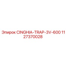 1127370028 CINGHIA-TRAP-3V-600 Epiroc