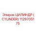 Оригинальный цилиндр 1129705175 для буровой техники Epiroc