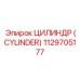 Мощный цилиндр 1129705177 для буровых станков Epiroc
