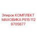 1129705877 КОМПЛЕКТ МАХОВИКА PS15 Epiroc