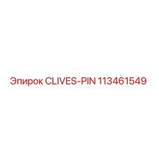 113461549 CLIVES-PIN Epiroc