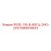 1089914633 РЕЛЕ-115-В-60ГЦ-2НО-2НЗ Epiroc