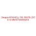 5730005414 ФЛАНЕЦ-116-16X79-2X70-5-MM Epiroc