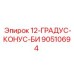 90510694 12-ГРАДУС-КОНУС-БИ Epiroc