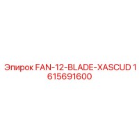 1615691600 FAN-12-BLADE-XASCUD Epiroc
