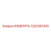 1202361300 ИЗМЕРЯТЬ Epiroc