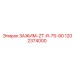 1202374000 ЗАЖИМ-ZT-R-75-90 Epiroc