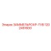1202451600 ЗАММЕЛЬРОХР-ТУВ Epiroc