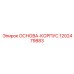 1202479883 ОСНОВА-КОРПУС - Epiroc