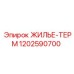 1202590700 ЖИЛЬЕ-ТЕРМ Epiroc
