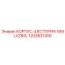 1202601300 КОРПУС-ШЕСТЕРНЯ-555LX280L Epiroc
