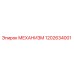 1202634001 МЕХАНИЗМ Эпирок