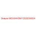 1202634004 МЕХАНИЗМ Эпирок