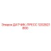 1202821800 ДАТЧИК-ПРЕСС Epiroc