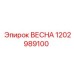 1202989100 ВЕСНА Epiroc