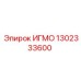 Оригинальная запчасть ИГМО 1302333600 для техники Epiroc