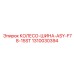 Колесо-шина Epiroc ASY-F78-15ST артикул 1310030394