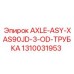 Сборка оси Epiroc 1310031953 для буровых установок серии XAS90