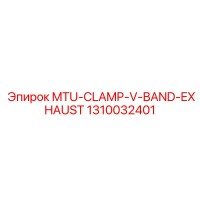 1310032401 MTU-CLAMP-V-BAND-EXHAUST Epiroc